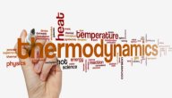 تعريف الديناميكا الحرارية
