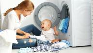 صورة مقال كيف أغسل ملابس البيبي