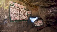 صورة مقال خلوة الرسول صلى الله عليه وسلم في غار حراء