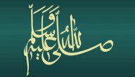 صورة مقال عبارات عن الصلاة على النبي يوم الجمعة
