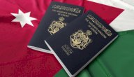 صورة مقال شروط إصدار جواز سفر (الأردن)