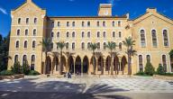 صورة مقال الجامعة الأمريكية في بيروت