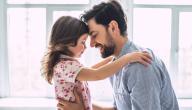 صورة مقال كلام جميل عن الأب وابنته