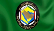 إنجازات مجلس التعاون الخليجي
