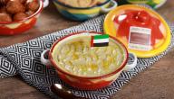 صورة مقال طريقة الهريس الاماراتي