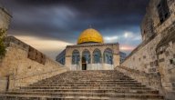 صورة مقال هل تعلم عن المسجد الأقصى