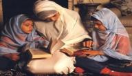 صورة مقال كيف اعتنى الإسلام بالأسرة
