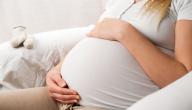 كيف اكتشف الحمل مبكراً