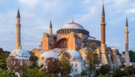 صورة مقال تاريخ آيا صوفيا