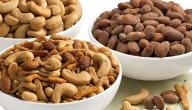 صورة مقال فوائد المكسرات والكاشو