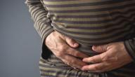 صورة مقال ما أسباب مغص البطن