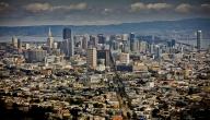 صورة مقال بماذا تشتهر مدينة سان فرانسيسكو