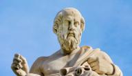 صورة مقال مفهوم الفلسفة عند أفلاطون