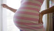 صورة مقال ما أسباب الآم الظهر للحامل