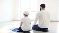 صورة مقال شرح شروط الصلاة للأطفال
