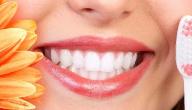 صورة مقال كيف تتخلص من صفار الأسنان