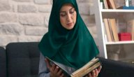 صورة مقال حكم قراءة القرآن للحائض من كتب التفسير