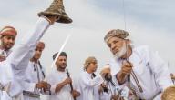 صورة مقال الفنون الشعبية العمانية