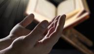 صورة مقال دعاء صلاة قيام الليل في رمضان