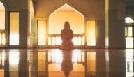 صورة مقال كيفية صلاة الليل للمرأة