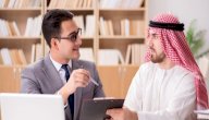 أفضل المكاتب العقارية في السعودية