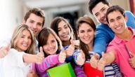 صورة مقال كيفية تكوين علاقات اجتماعية ناجحة