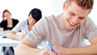 صورة مقال كيف تحقق التفوق الدراسي