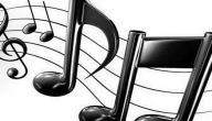 صورة مقال ما اصل كلمة موسيقى