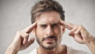 صورة مقال ما علاج الصداع المستمر
