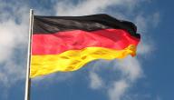 صورة مقال ما عاصمة ألمانيا