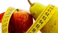 كيف أخسر 10 كيلوغرامات في شهر
