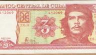صورة مقال ماهي عملة كوبا
