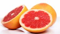 صورة مقال ما هي فوائد الجريب فروت