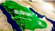 صورة مقال ما هي حدود المملكة العربية السعودية