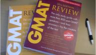 صورة مقال ما هو اختبار GMAT