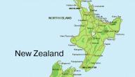 أين تقع نيوزلندا