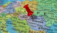 صورة مقال أين تقع رومانيا