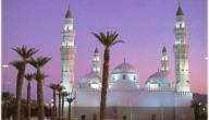 صورة مقال أين يقع مسجد قباء