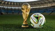 صورة مقال متى بدأ كأس العالم