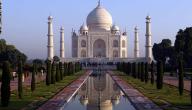 صورة مقال أين يوجد تاج محل