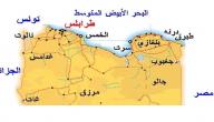 صورة مقال أين تقع بنغازي