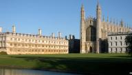 صورة مقال أين تقع جامعة كامبردج