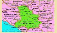 صورة مقال أين تقع يوغسلافيا