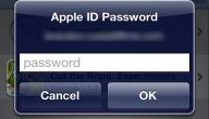 صورة مقال ما هو apple id