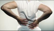 صورة مقال كيفية علاج ديسك الظهر