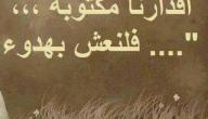 صورة مقال خواطر قصيرة جداً