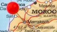 صورة مقال أين توجد مراكش