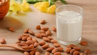 فوائد حليب اللوز