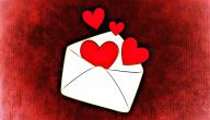 صورة مقال رسائل عن الحب