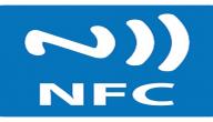 صورة مقال ما هي خاصية NFC